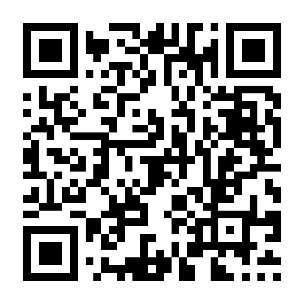 Download the NACE25 App Setup Guide